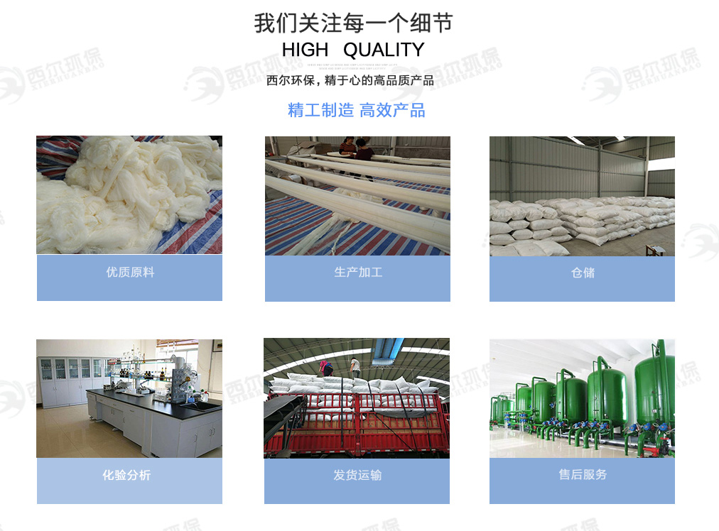 1582524329362091.jpg 改性纖維束.jpg